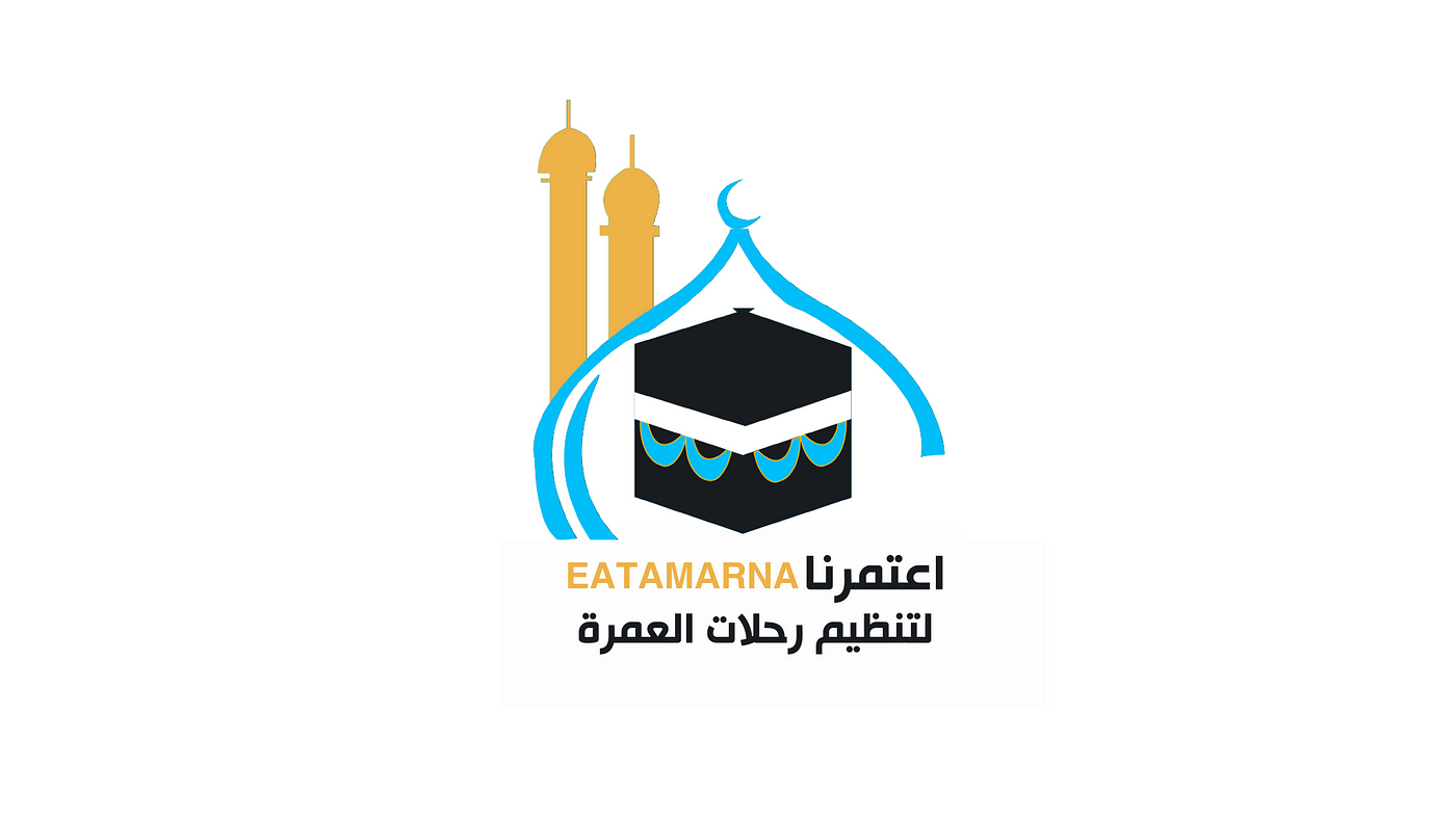 افضل شركه حجز عمره في الكويت